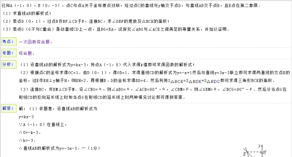 ＂新澳天天开奖资料大全94期＂的：快速问题解答_先锋实践版2.9