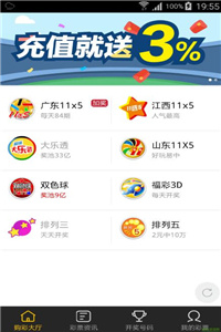 ＂新澳天天开奖资料大全旅游团＂的：决策信息解释_交互式版3.58