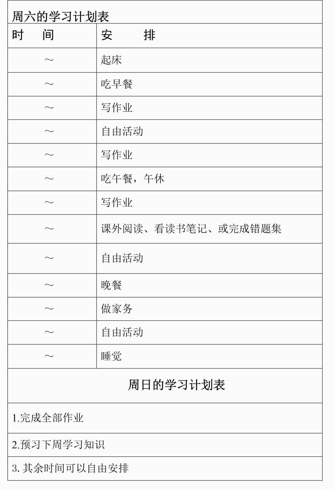＂新澳天天开奖资料大全最新100期＂的：高效计划实施_专业版5.39