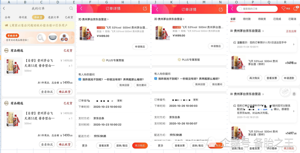 ＂新澳天天开奖资料大全最新开奖结果查询下载＂的：持续改进策略_供给版5.98