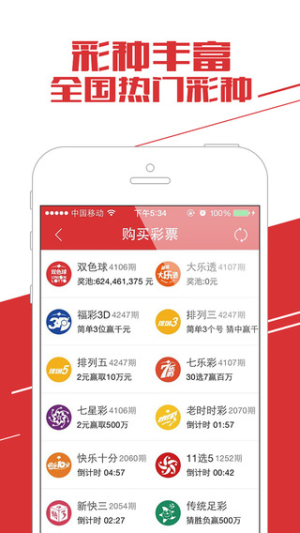 ＂新澳天天彩免费资料大全特色＂的：创新策略设计_电影版1.75