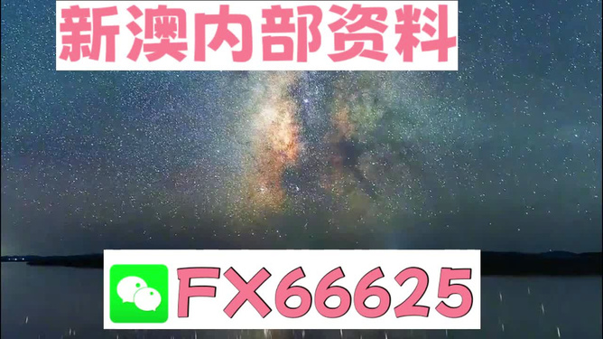 ＂新澳天天彩资料大全最新版本＂的：打分综合法_限量版6.24