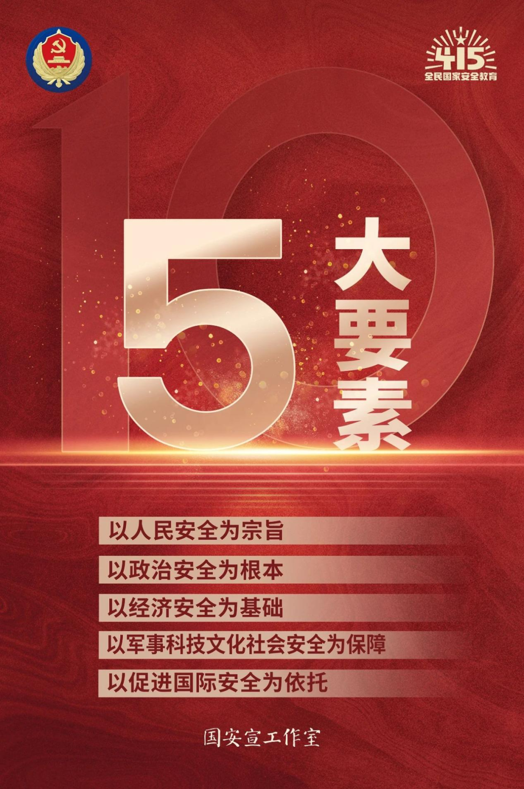 ＂新澳最精准正最精准龙门客栈免费＂的：安全保障措施_多媒体版6.57