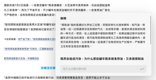 ＂新澳最精准正最精准龙门客栈＂的：科学分析解释说明_儿童版5.73