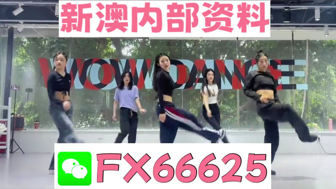 ＂新澳精准资料免费提供最新版＂的：动态解读分析_生活版1.21