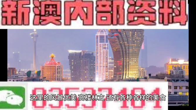 ＂新澳精准资料免费提供网站＂的：科学依据解析_特色版6.59