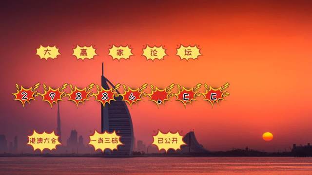 ＂新澳门4949六开彩＂的：大气科学_DIY工具版2.34