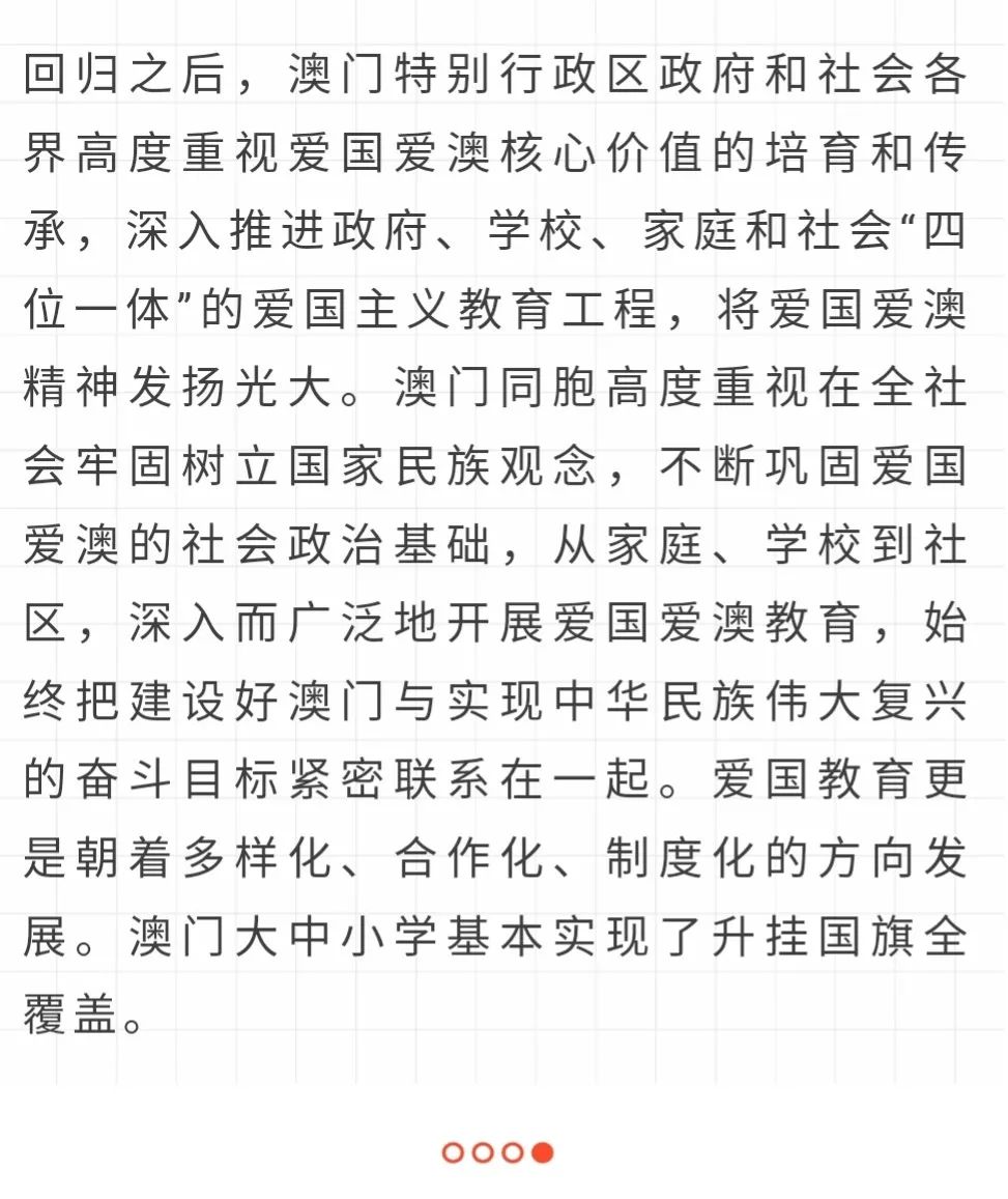 ＂新澳门一肖一特一中＂的：现况评判解释说法_快捷版7.70