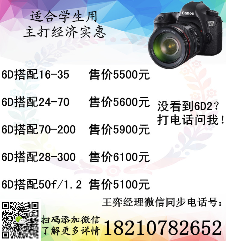 第1478页