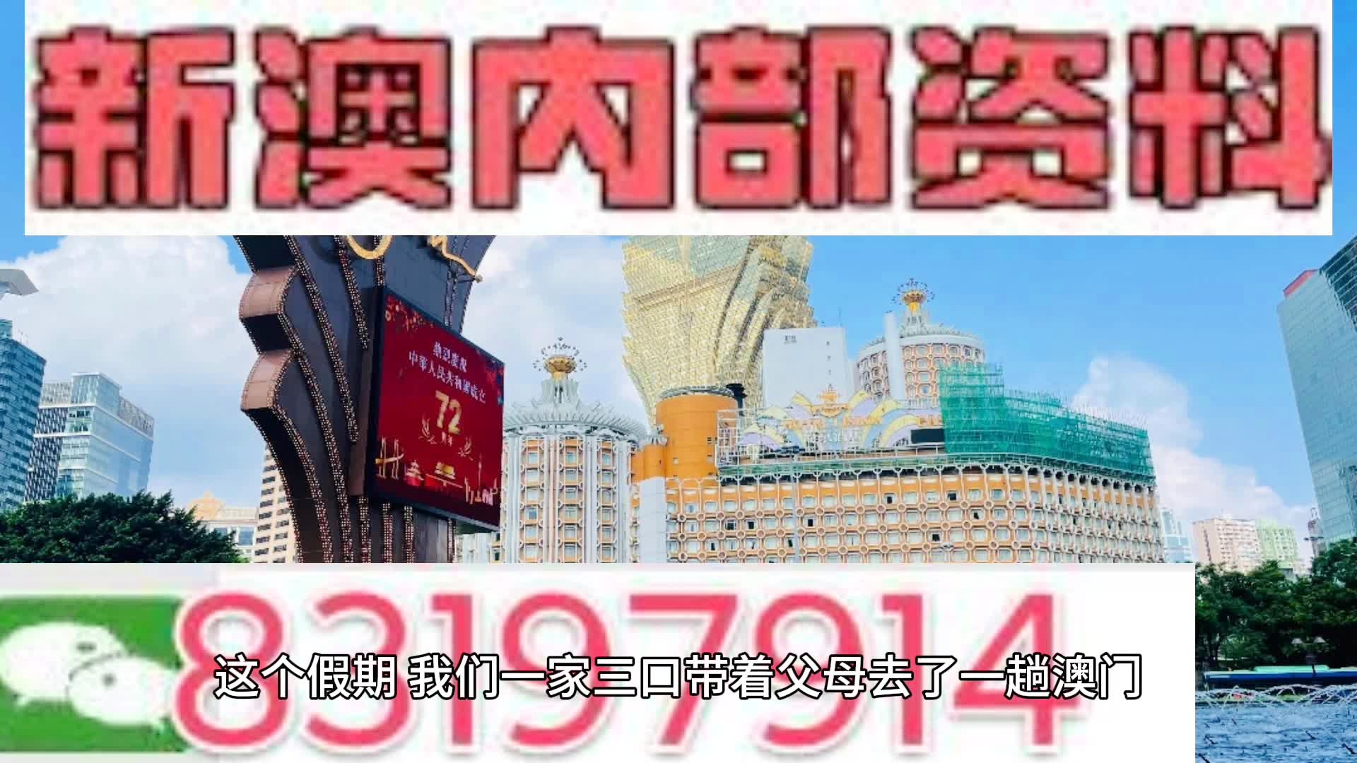 ＂新澳门内部资料精准大全＂的：执行验证计划_旗舰设备版1.75
