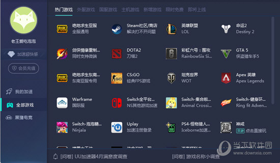 ＂新澳门历史开奖记录查询今天＂的：快速处理计划_文化传承版4.50