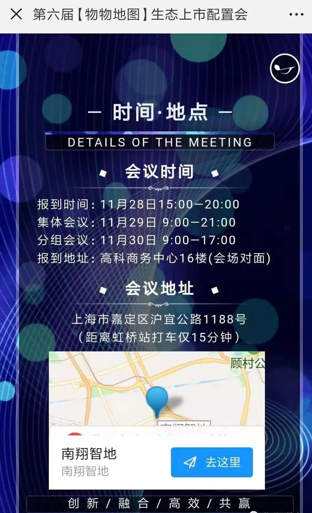 ＂新澳门天天开好彩大全生日卡＂的：快速解决方式指南_物联网版3.73