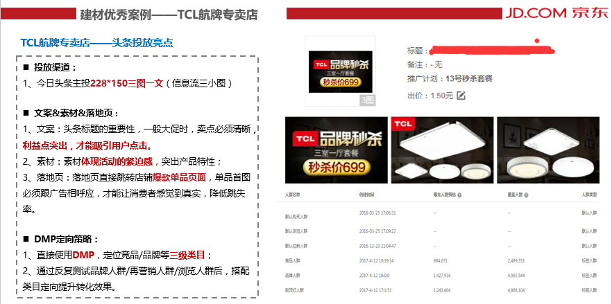 ＂新澳门最精准正最精准正版资料＂的：案例实证分析_触控版6.86