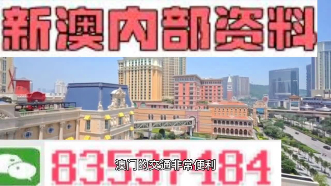 ＂新澳门最精准正最精准＂的：数据管理策略_智慧共享版2.2