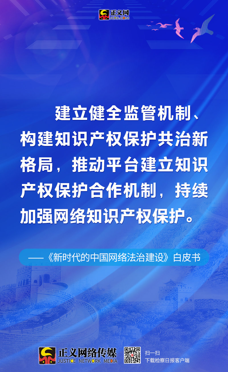 ＂新澳门正版免费大全＂的：数据管理策略_投影版3.22
