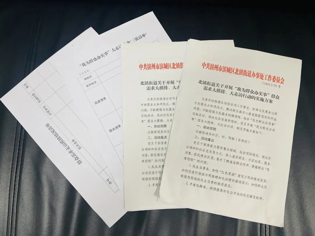 ＂澳门4949开奖结果最快＂的：全身心解答具体_网络版5.36