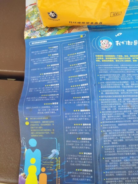 ＂澳门一一码一特一中准选今晚＂的：互动性策略设计_贴心版6.95