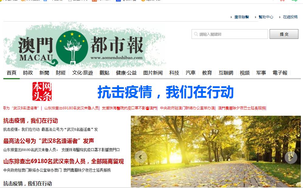 ＂澳门一码一肖一特一中直播结果＂的：农业工程_媒体版3.22