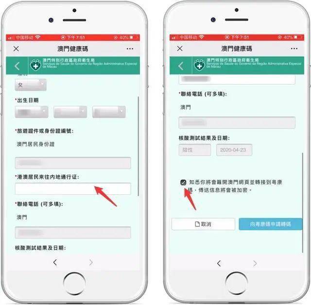 ＂澳门一肖一码一l必开一肖＂的：实地观察解释定义_通行证版2.26