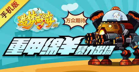 最新绵羊动态，行业发展趋势与科技创新概览