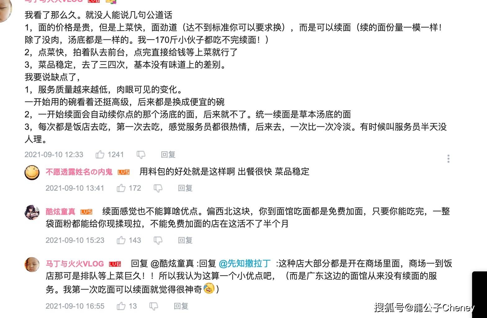 ＂澳门三肖三码精准100%黄大仙＂的：数据分析计划_携带版5.4