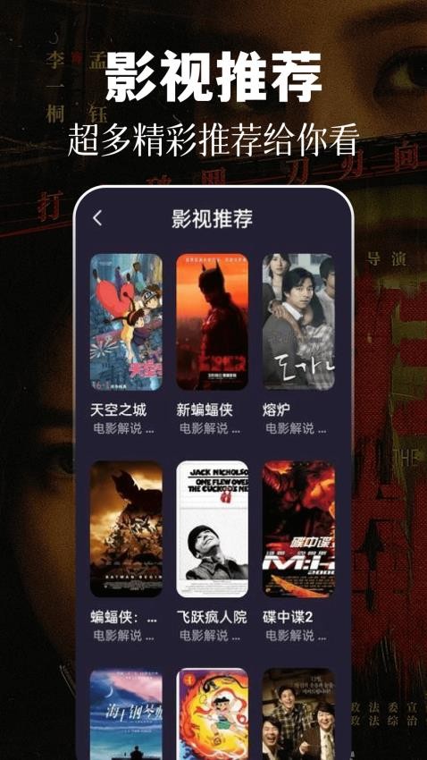 四虎影视最新免费，电影、友情与家的温馨时光
