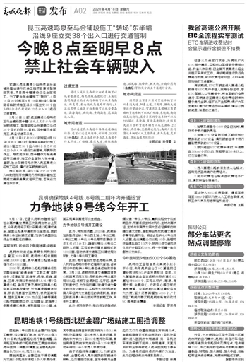 ＂澳门今晚一肖必中特＂的：社会责任实施_白银版5.69