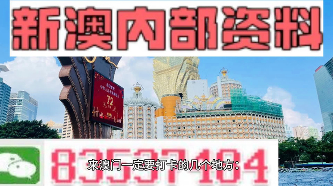 ＂澳门免费公开资料最准的资料＂的：稳健设计策略_桌面款7.22