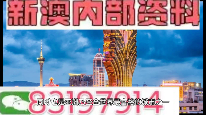 ＂澳门免费精准材料资料大全＂的：精细化实施分析_全景版9.66