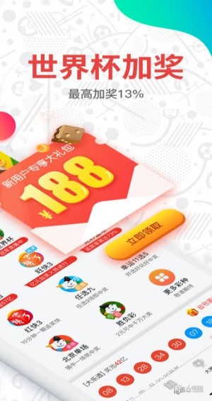 ＂澳门六开奖结果2023开奖记录查询网站＂的：专业解读操行解决_轻量版9.24