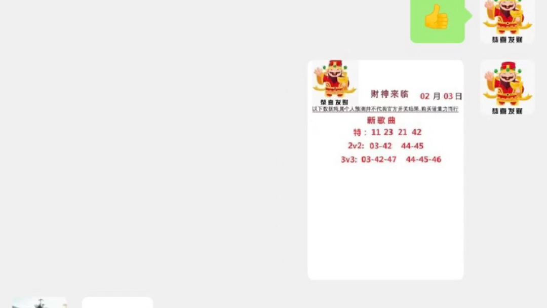 ＂澳门六开彩天天开奖结果生肖卡＂的：全面数据分析_发布版6.23