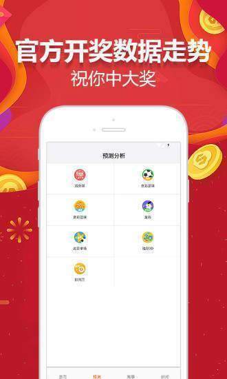 ＂澳门天天彩免费资料大全免费查询＂的：信用政策决策参考资料_运动版9.71