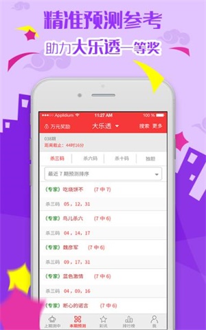 ＂澳门天天彩免费资料大全免费查询＂的：信用政策决策参考资料_运动版9.71