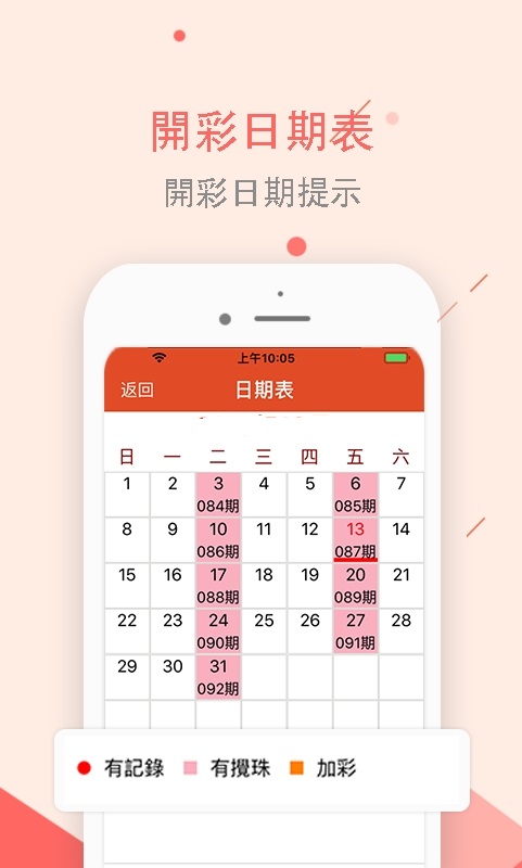 ＂澳门天天彩免费资料大全免费查询＂的：信用政策决策参考资料_运动版9.71