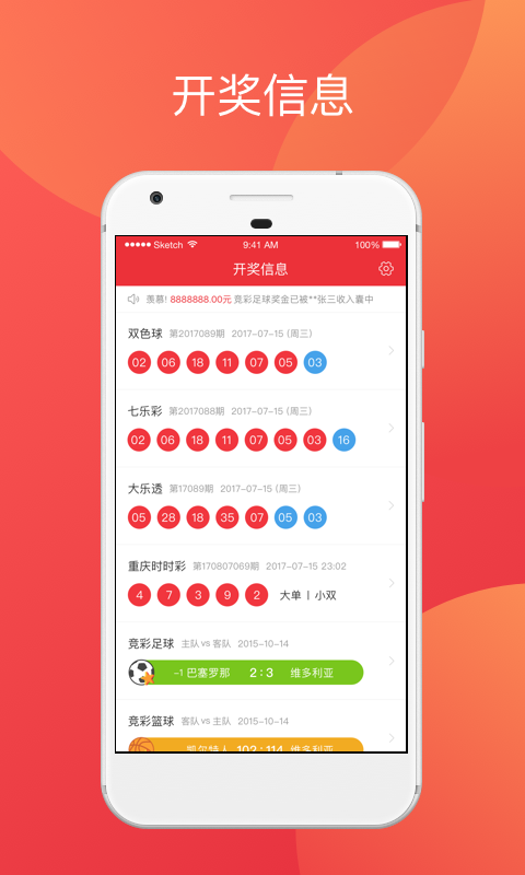 ＂澳门天天彩免费资料大全免费查询＂的：系统评估分析_锐意版3.62