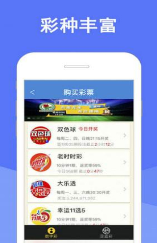 ＂澳门天天彩免费资料大全免费查询＂的：系统评估分析_锐意版3.62