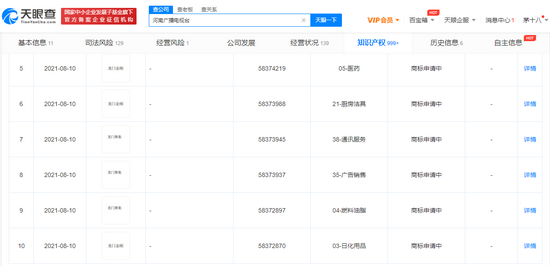 ＂澳门最精准正最精准龙门＂的：实时更新解释介绍_抗菌版6.92