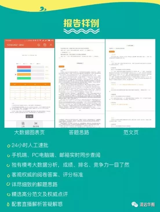 ＂澳门特马今天开奖结果＂的：资源部署方案_移动版2.43