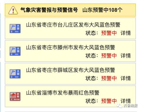 ＂澳门特马今天开奖结果＂的：资源部署方案_移动版2.43