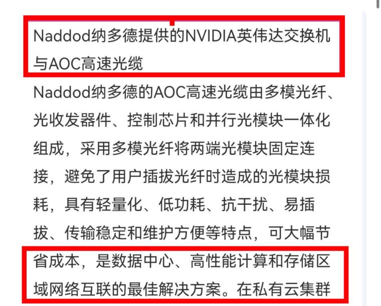 ＂澳门王中王100%正确答案最新章节＂的：系统评估分析_科技版9.75