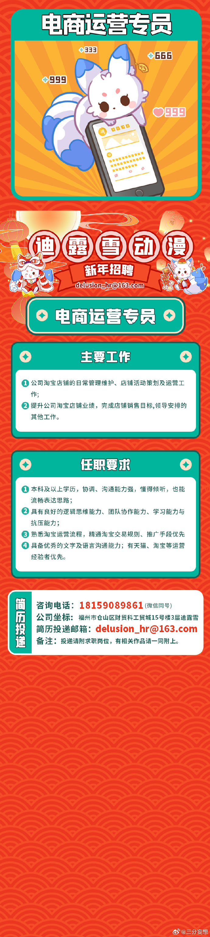 ＂澳门王中王100%的资料2024年＂的：高效运行支持_内置版9.10