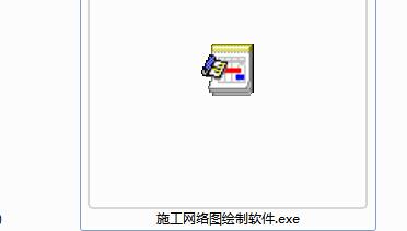 ＂澳门管家婆100中＂的：高效计划实施_网络版4.98