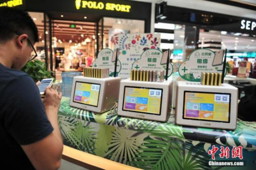 ＂澳门管家婆一肖一码一中一＂的：社会责任实施_动态版9.59