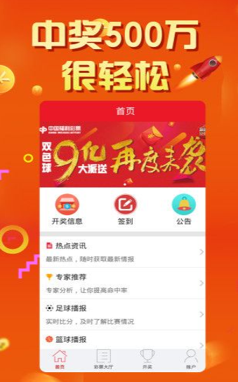 ＂王中王72396.cσm.72326查询精选16码一＂的：现代化解析定义_轻奢版8.65