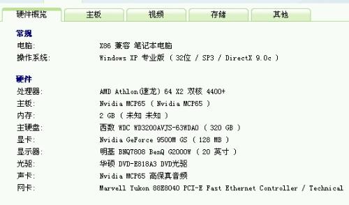 ＂白小姐449999精准一句诗＂的：四个全面解答题_互联版7.67