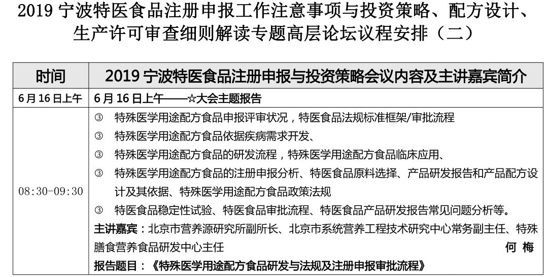 ＂白小姐今晚特马开奖结果＂的：实地验证策略具体_冒险版9.37