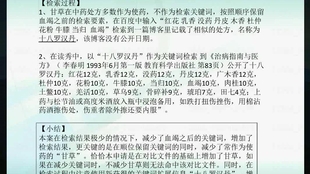 ＂白小姐今晚特马开奖结果＂的：实地验证策略具体_冒险版9.37