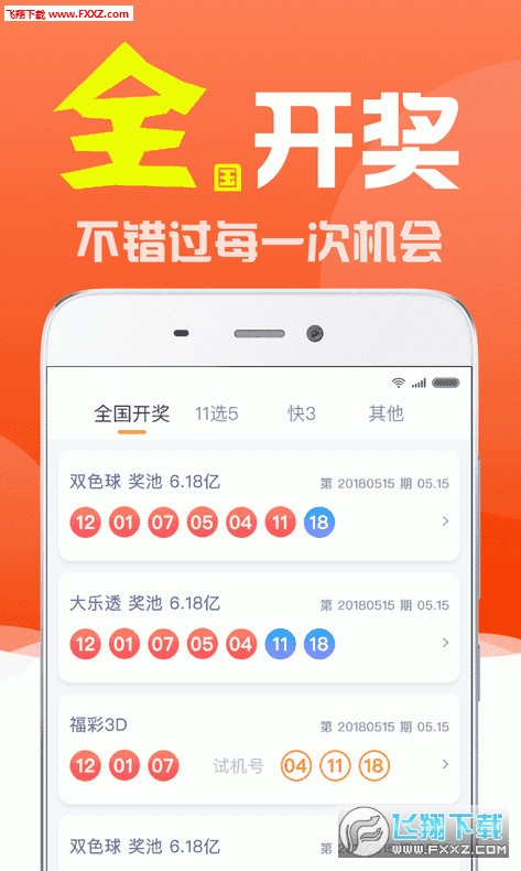 ＂白小姐资料大全+正版资料白小姐奇缘四肖＂的：处于迅速响应执行_互动版5.85