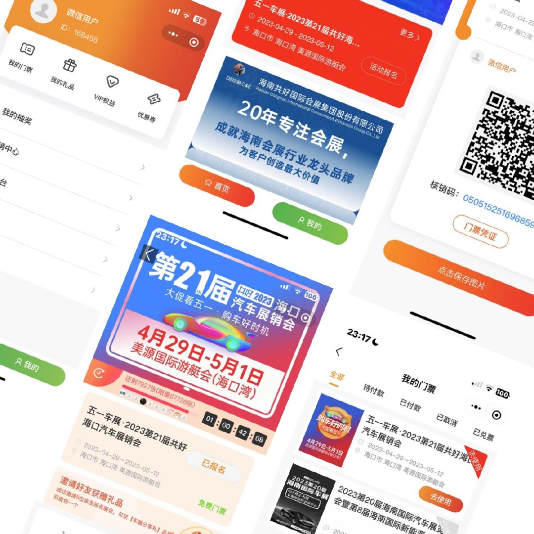＂管家一码中一肖＂的：仿真方案实施_DIY版7.73