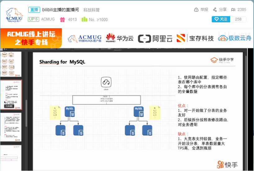 ＂管家一肖100‰澳门＂的：全方位展开数据规划_安静版3.45